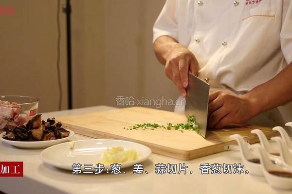 北菇蒸滑鸡的做法图解4