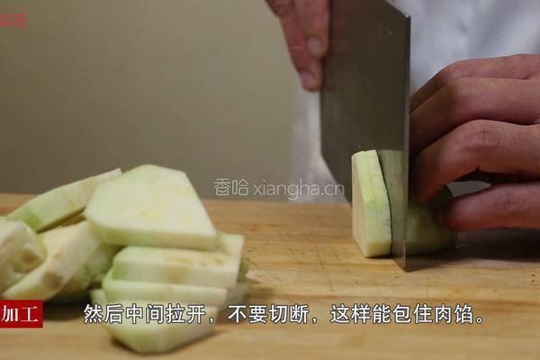 焯茄盒的做法图解2