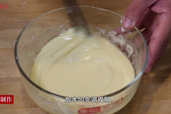 焯茄盒的做法图解5