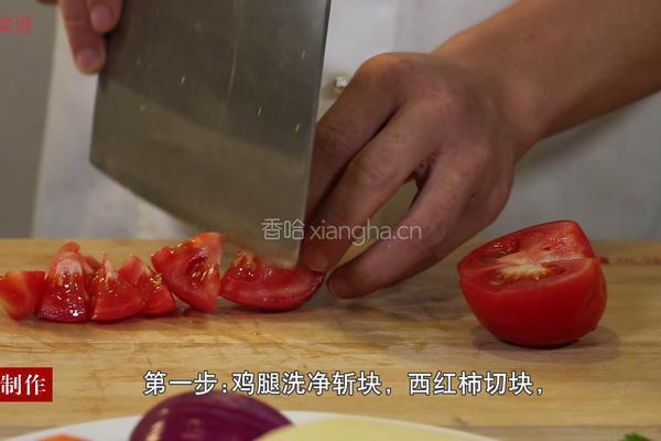 番茄鸡腿炖土豆的做法图解3