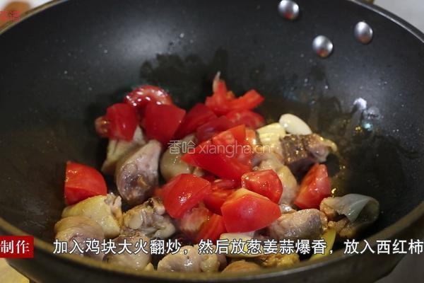 番茄鸡腿炖土豆的做法图解8