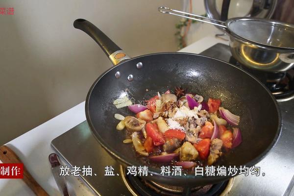 番茄鸡腿炖土豆的做法图解9