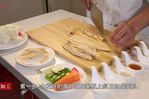 腐竹菜花的做法图解2