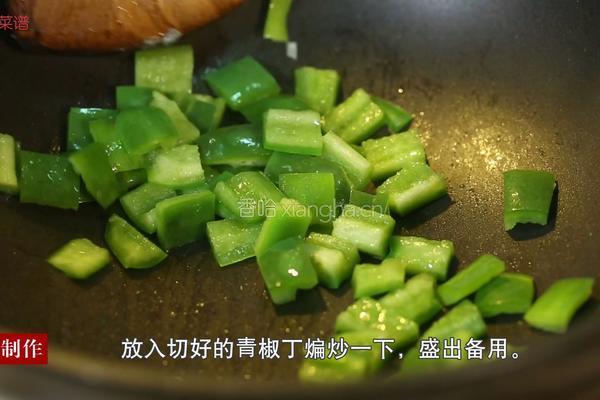 辣子鸡丁的做法图解4