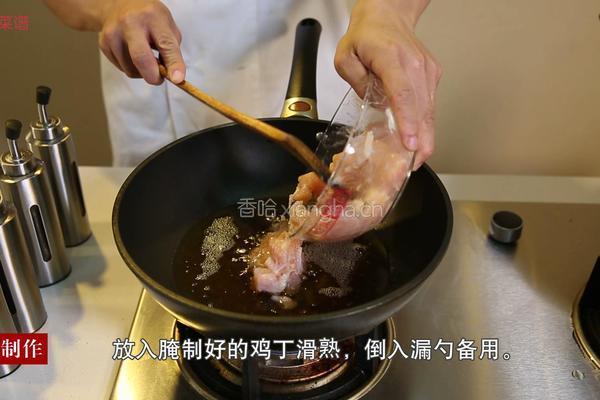 辣子鸡丁的做法图解5