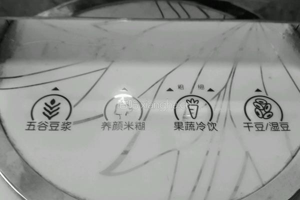 小米绿豆红枣粥的做法图解4