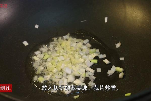 西红柿烧豆腐的做法图解5