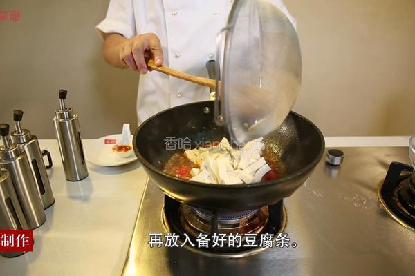 西红柿烧豆腐的做法图解7