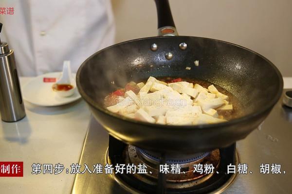 西红柿烧豆腐的做法图解8
