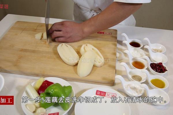 香辣藕丁的做法图解1