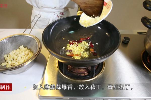 香辣藕丁的做法图解5