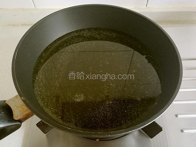 锅中放适量的油，烧至八成热。