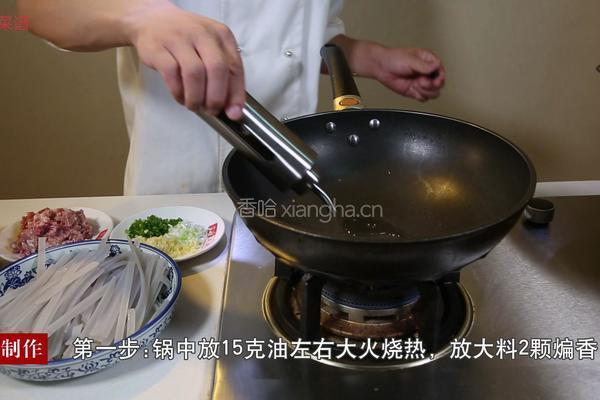 肉沫烧粉条的做法图解3