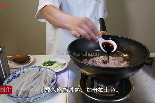 肉沫烧粉条的做法图解4