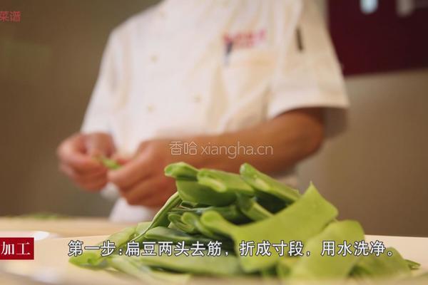 扁豆焖面的做法图解1