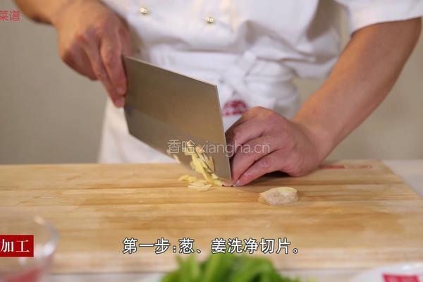 椒香肉丝的做法图解1