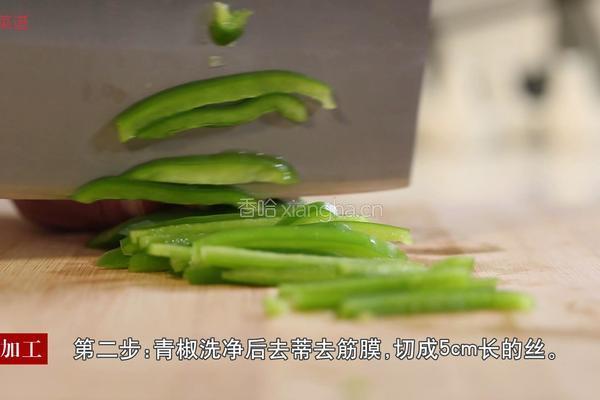 椒香肉丝的做法图解2
