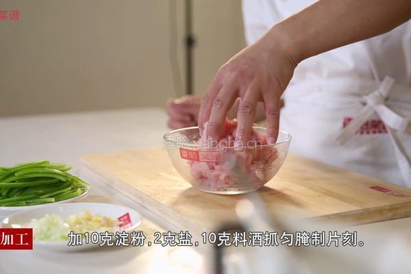 椒香肉丝的做法图解3