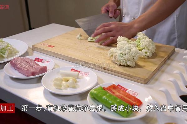 肉片炒菜花的做法图解1