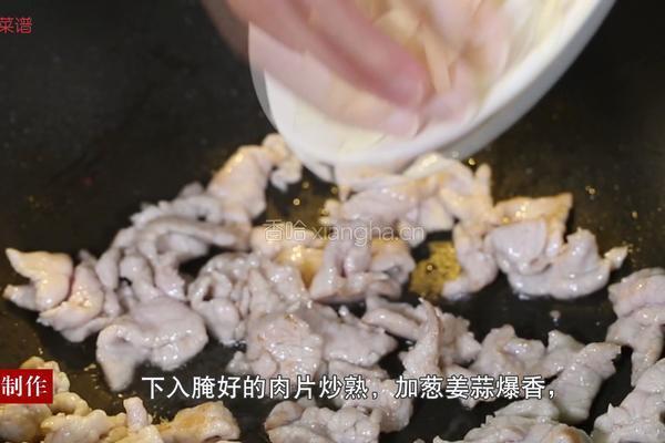 肉片炒菜花的做法图解5