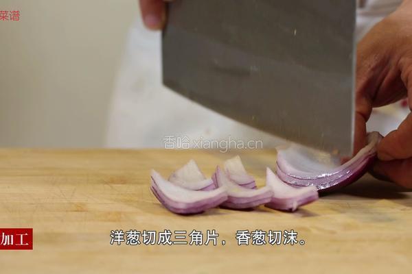 三杯鸡的做法图解3