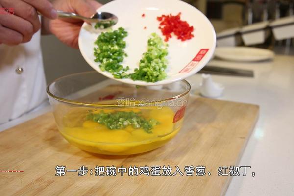 香葱摊鸡蛋的做法图解3