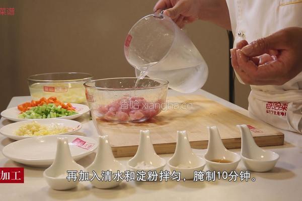 炒三丁的做法图解2