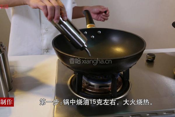 臊子面的做法图解3