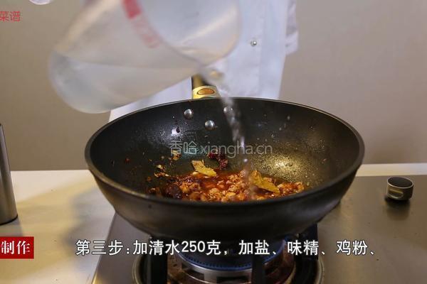 臊子面的做法图解6
