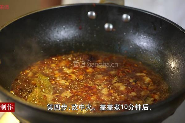 臊子面的做法图解7
