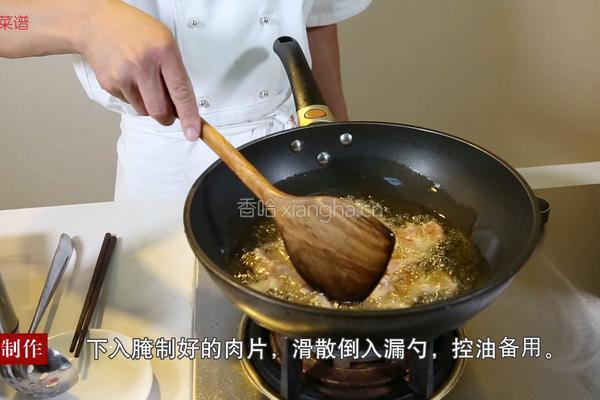 山西过油肉的做法图解5
