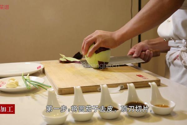 蒜汁茄条的做法图解1