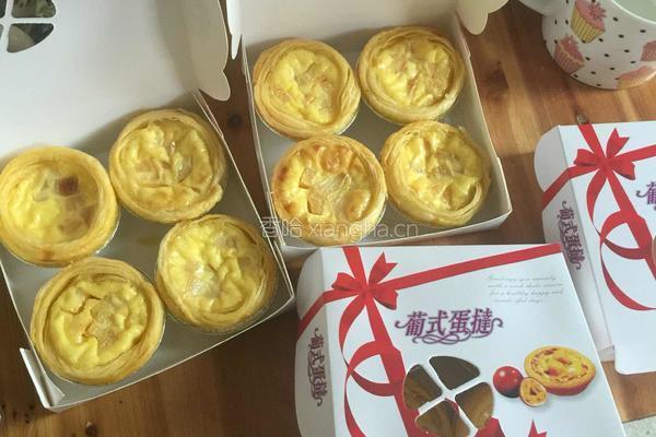 黄桃全蛋蛋挞的做法图解5