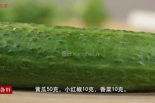 金针菇氽肥牛的做法图解2