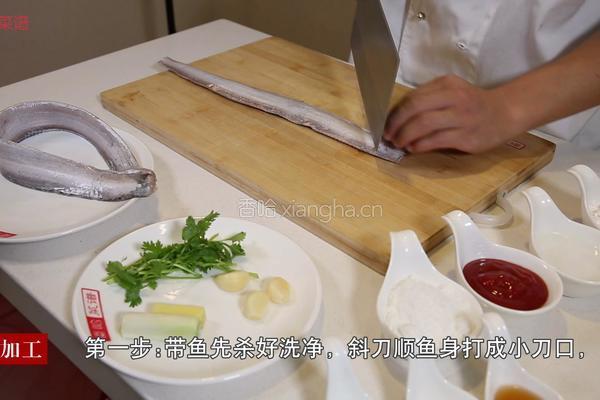 糖醋带鱼的做法图解1