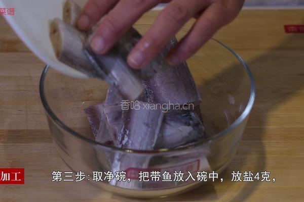 糖醋带鱼的做法图解3