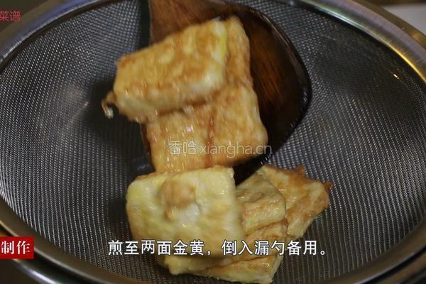 锅塌豆腐的做法图解4