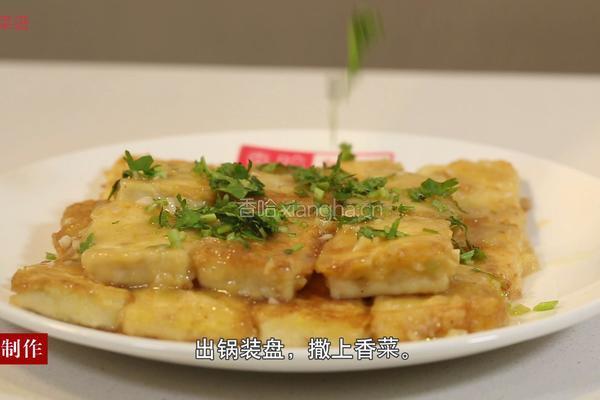 锅塌豆腐的做法图解8