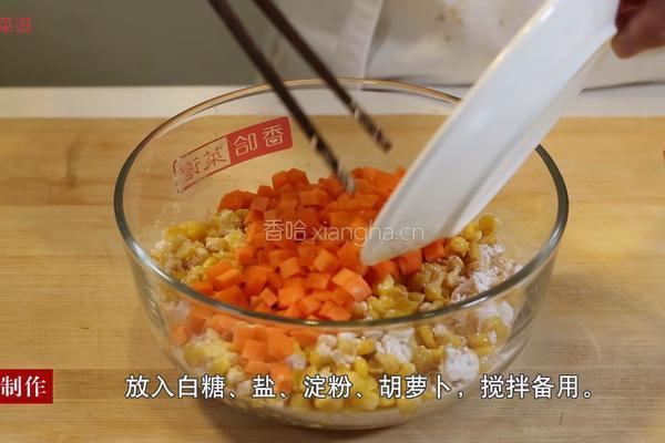 黄金玉米烙的做法图解2