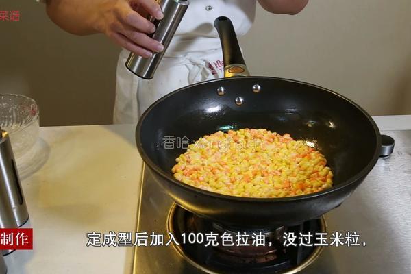 黄金玉米烙的做法图解4