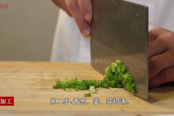 姜汁松花蛋的做法图解3