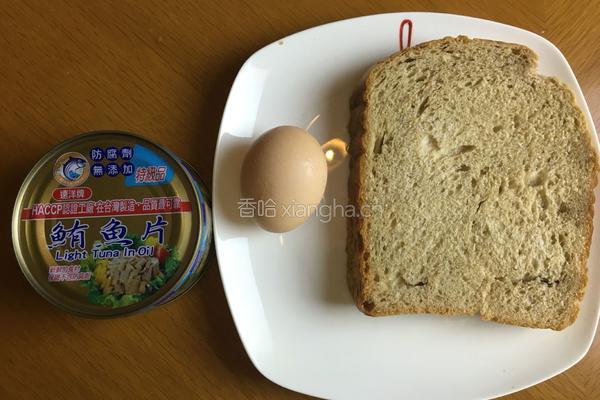 金枪鱼鸡蛋烤面包的做法图解1