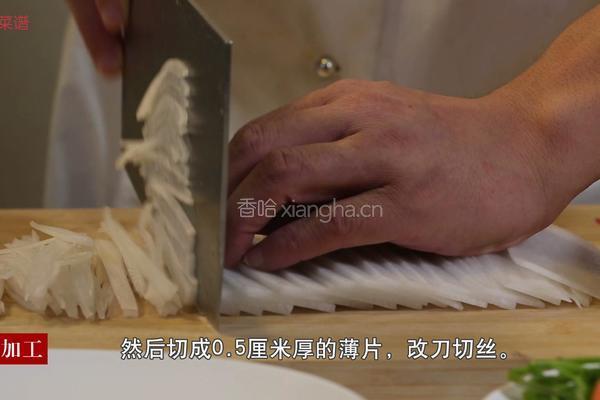 椒油白萝卜丝的做法图解1