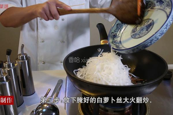 椒油白萝卜丝的做法图解5
