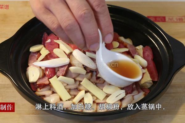 腊味合蒸的做法图解4