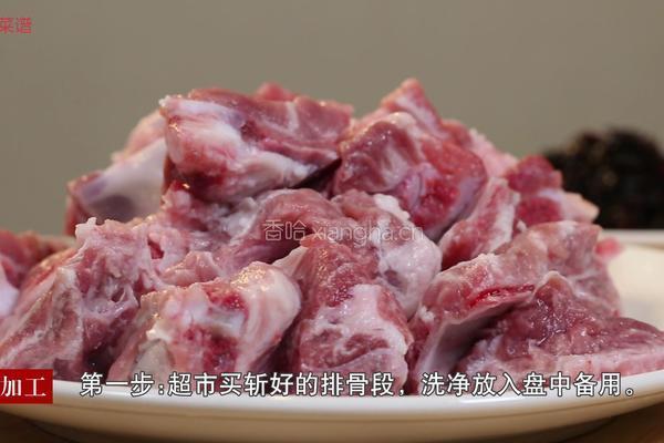 老干妈蒸排骨的做法图解1