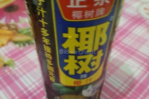 椰汁芒果西米露的做法图解5