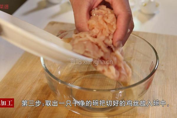 麻辣鸡丝的做法图解3