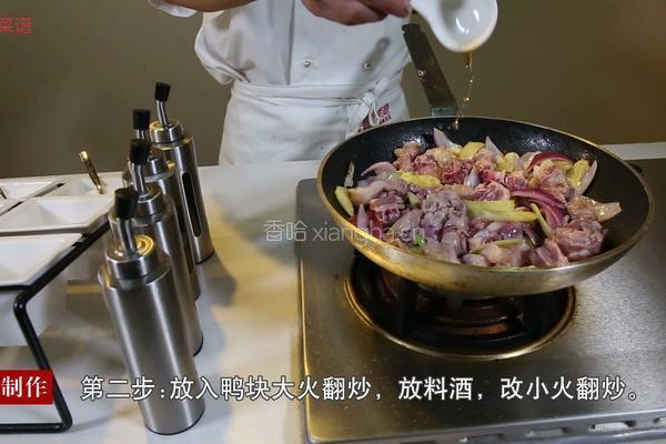 鲜姜炒鸭块的做法图解5
