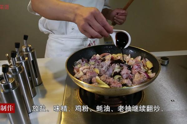 鲜姜炒鸭块的做法图解6